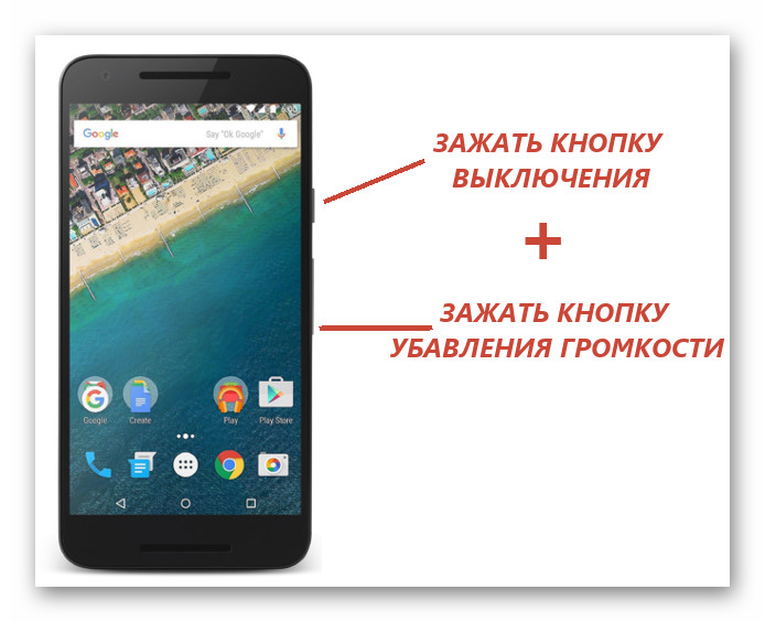 Как сделать длинный скриншот на samsung с ос android 9 pie?