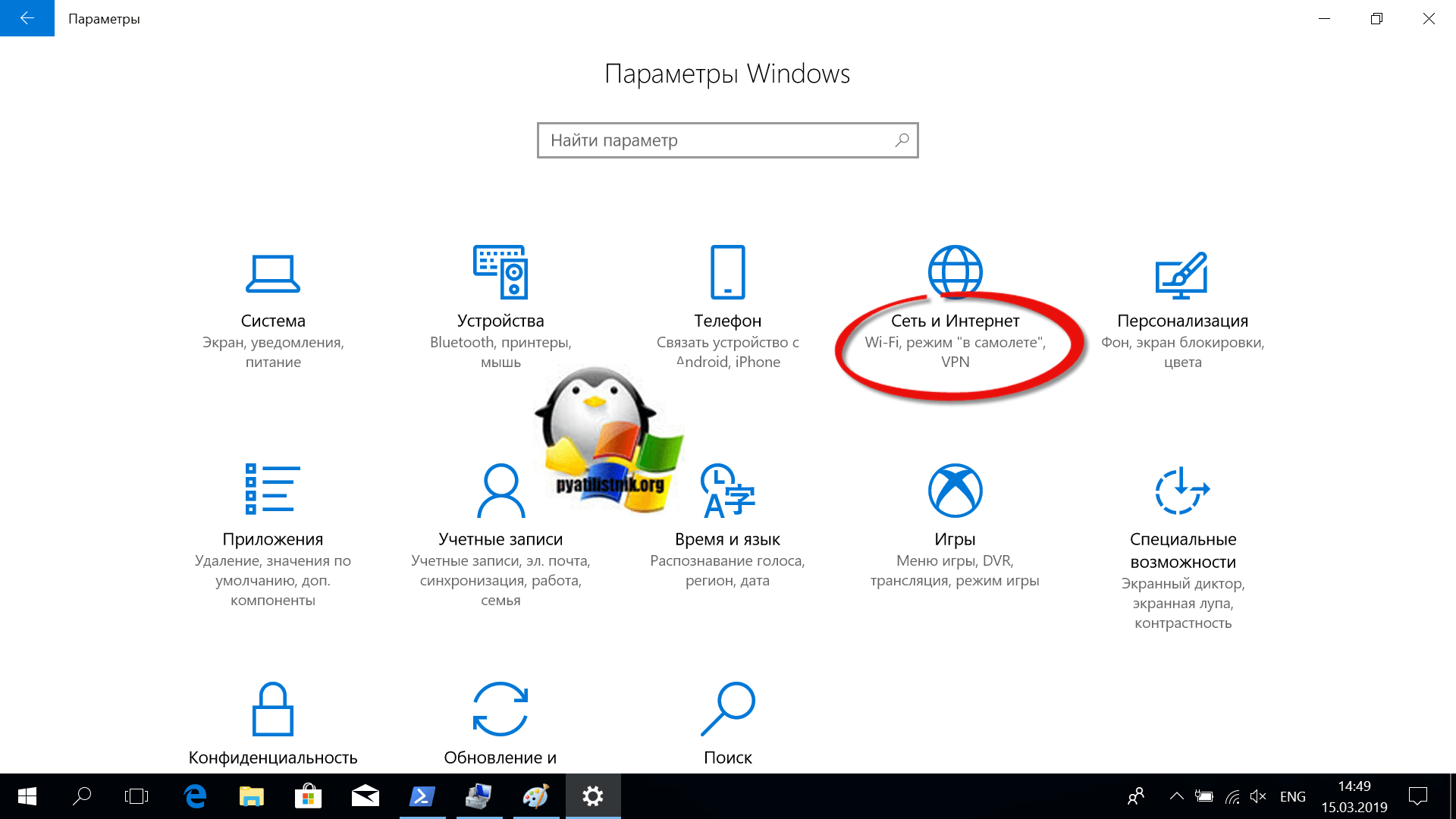 Удаление ненужных беспроводных и локальных сетей на windows 8.1, 9, 10