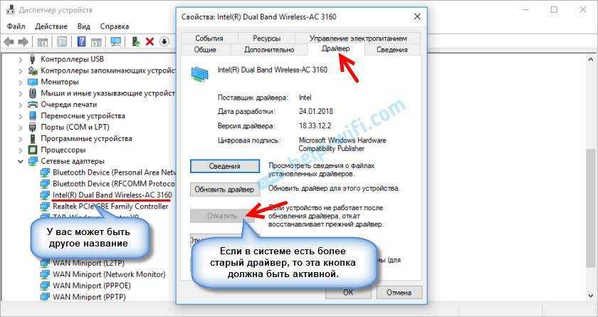 Как включить wi-fi в windows 10, когда нет кнопки wi-fi и ошибка "не удалось найти беспроводные устройства на этом компьютере"