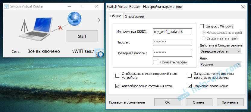 Как раздавать wifi с ноутбука ?! | настройка оборудования