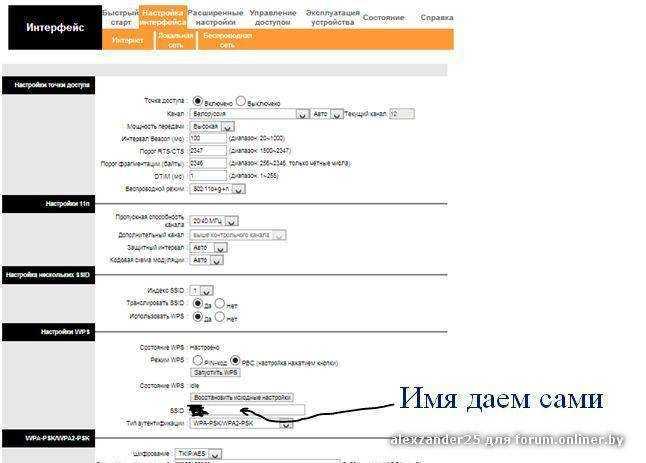 Твой сетевичок