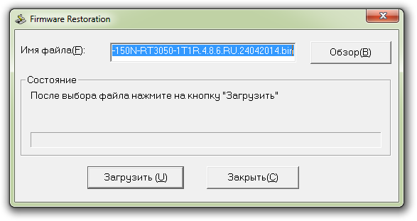 Wive ng rtnl сменить пароль wi fi » posetke