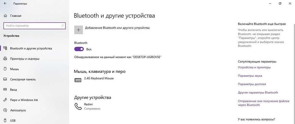 Как подключить умную колонку алису к компьютеру: детальная инструкция