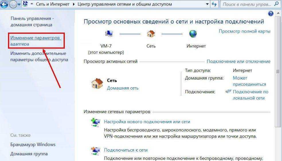 Не работает wi-fi на ноутбуке. что делать?
