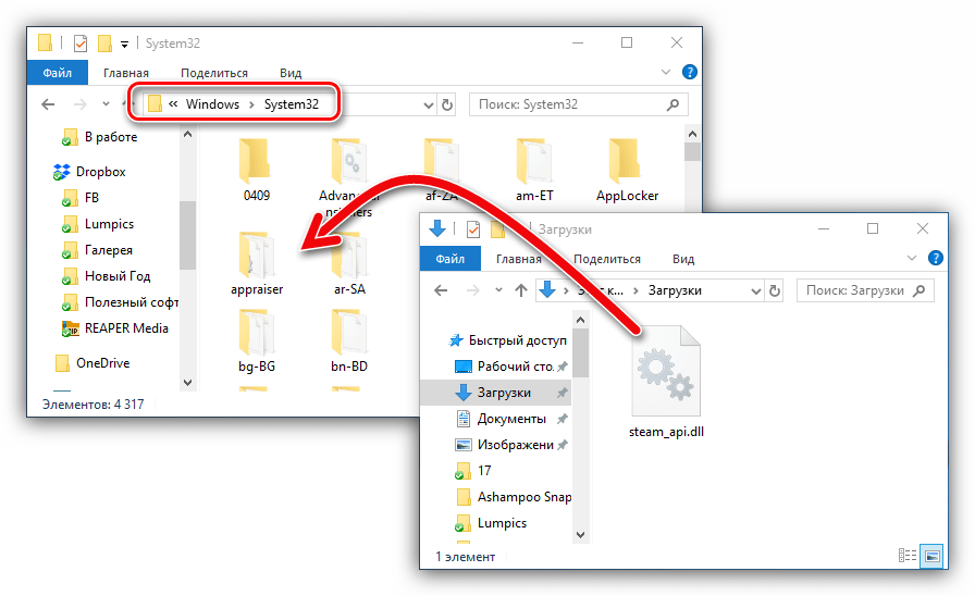 Steam_api.dll скачать и исправить отсутствующую steam_api.dll ошибкy - driversol