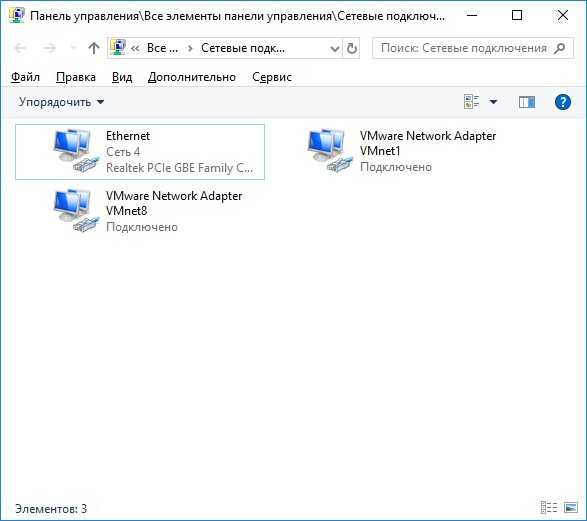 Компьютер не пингуется в локальной сети windows 7