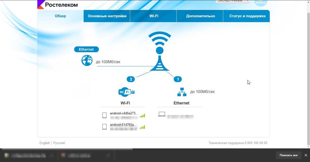 Wifi роутеры дом.ру - обзор и инструкция по настройке | настройка оборудования