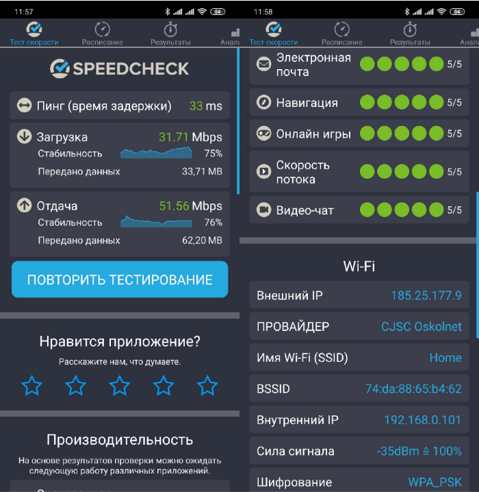Упала скорость интернета теле2: как снять ограничение, причины медленной связи