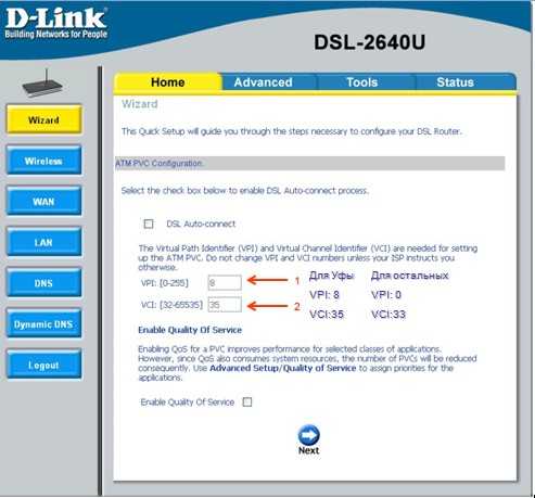 Настройка модема d-link dsl-2640u t3a (c4, b1a) для ростелеком | настройка оборудования