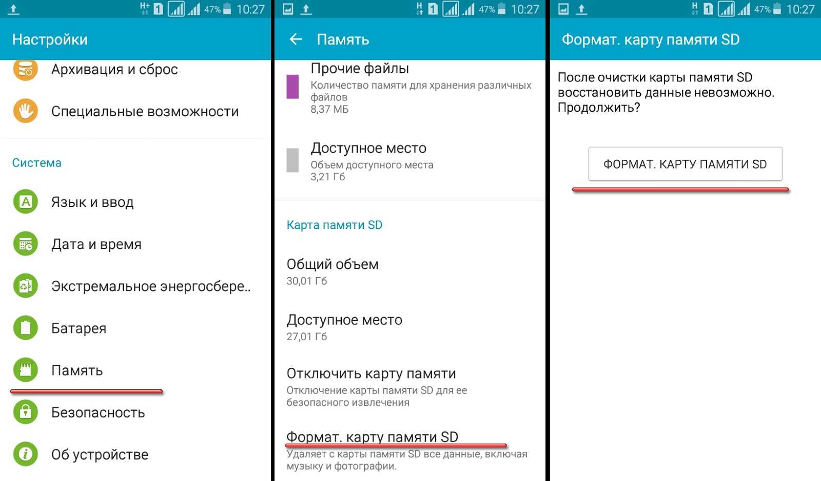 Восстановление данных, если флешка не читается