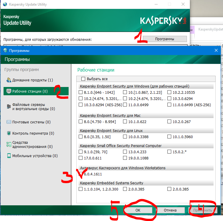 Касперский управляет брандмауэром как отключить