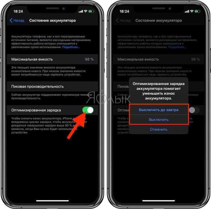 Почему пищит адаптер зарядки телефона? возможные причины и решения проблемы