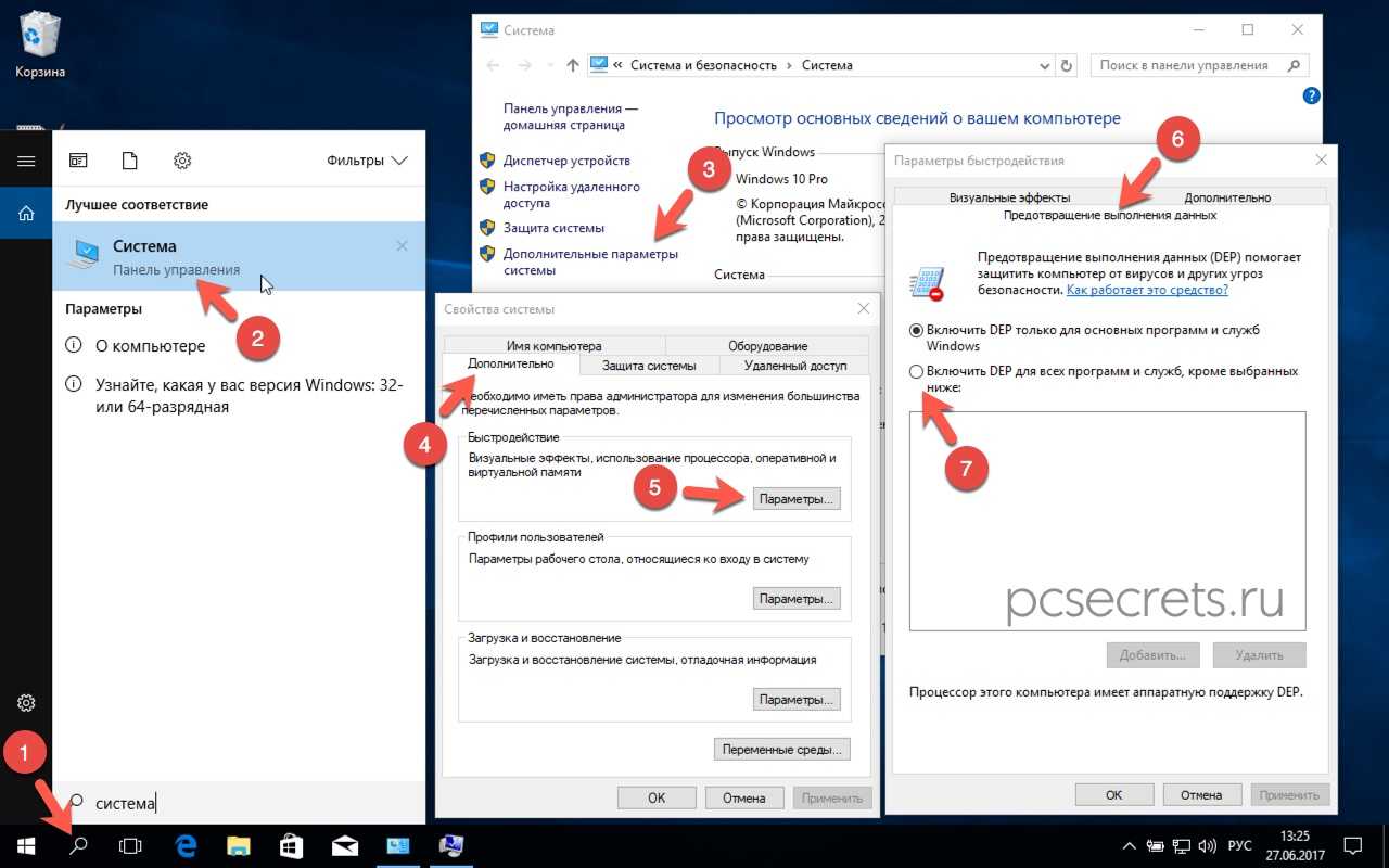 Имя события проблемы appcrash как исправить | проблемы с компьютером