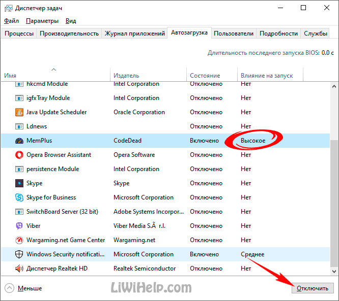 Как открыть настройки на компьютере с windows 11