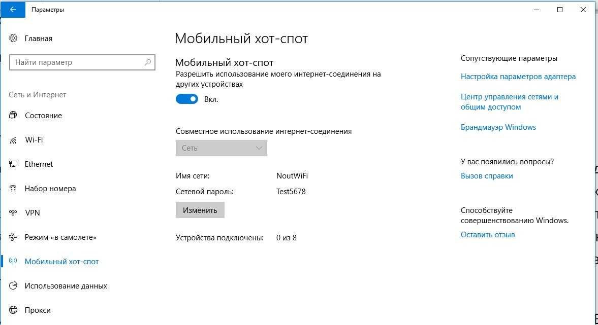 Как раздать интернет по wi-fi c 3g usb модема? роутеры с поддержкой usb модемов