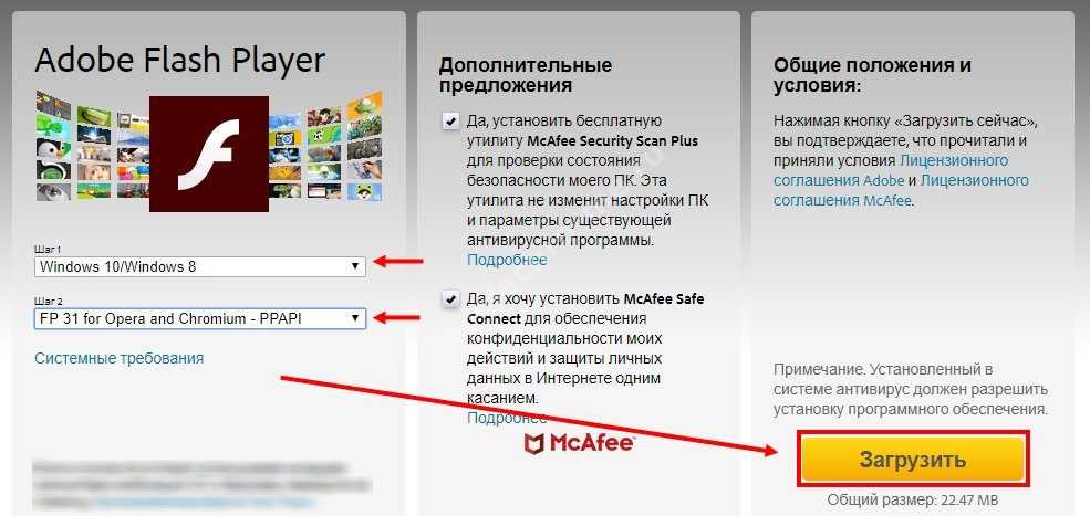 Какой браузер с flash player использовать после отключения флеша