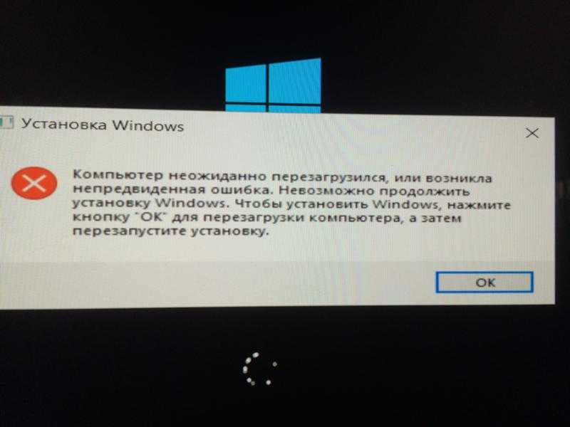 Почему зависает и ни на что не реагирует компьютер с windows 10, как устранить