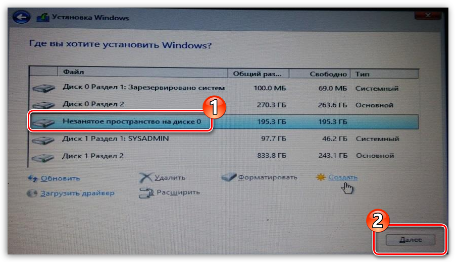 Установка виндовс без удаления файлов