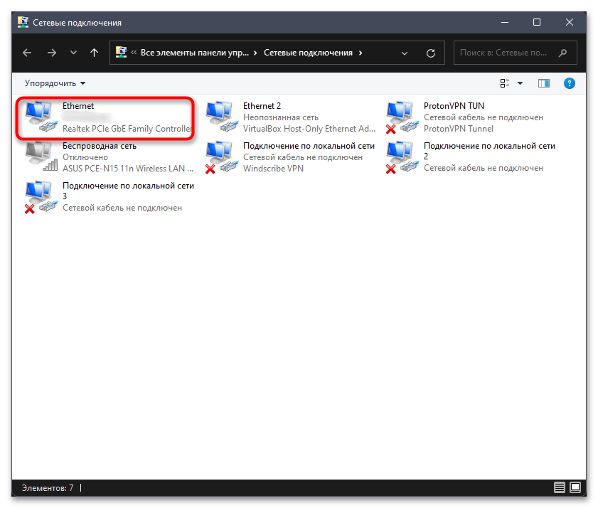 Как установить microsoft store на windows 10