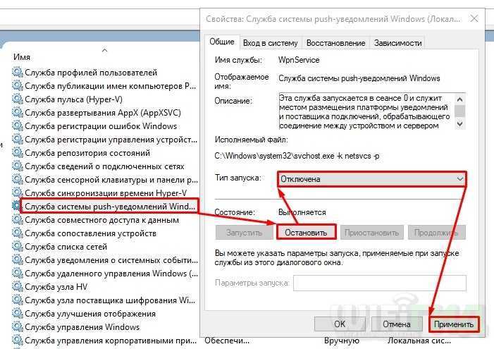 Что делать, если «узел службы: локальная система» грузит систему