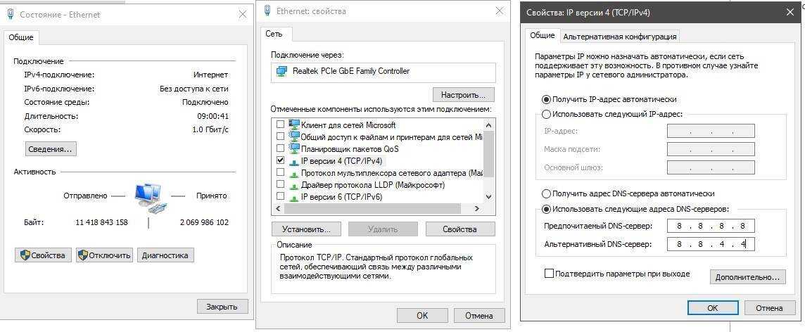 Ошибкат 813 при подключениик к интернету windows 10: причины и способы устранения