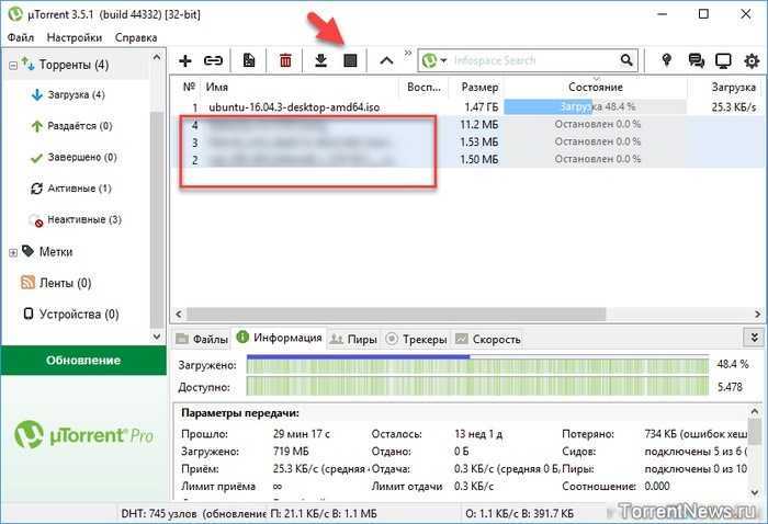 Как максимально увеличить скорость скачивания в utorrent