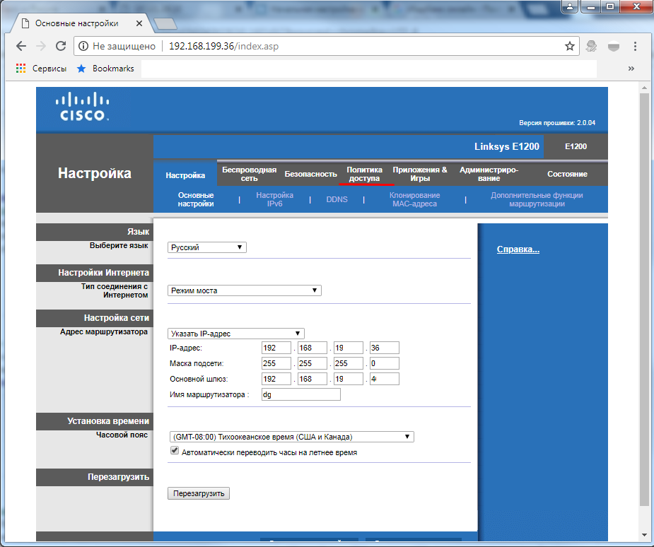 Базовая настройка коммутатора cisco | твой сетевичок