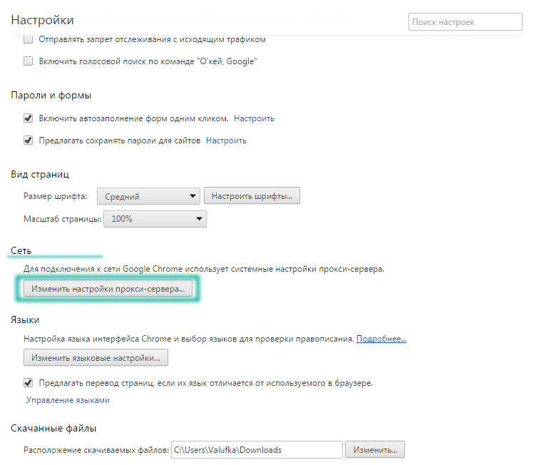 Лучшие плагины перевода для сайта на wordpress - база знаний timeweb community