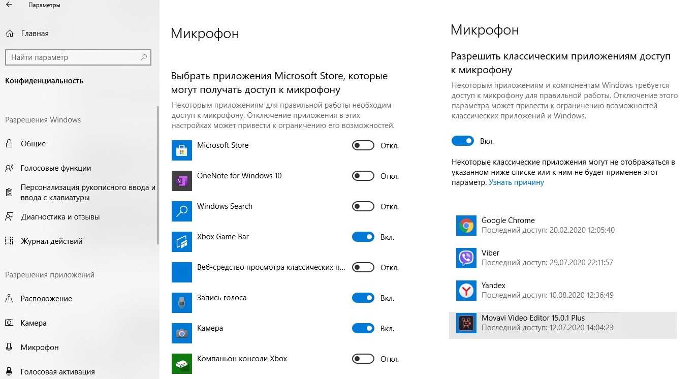 Как отключить веб-камеру и микрофон на ноутбуке windows 10