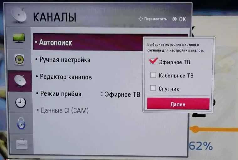 Не показывает цифровое телевидение, «нет сигнала» пишет приставка при подключении: почему пропадают эфирные каналы, по каким причинам тв плохо работает и что делать?