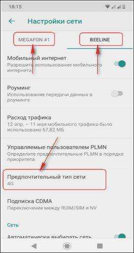Упала скорость интернета теле2 - как увеличить, ускорить | tele2