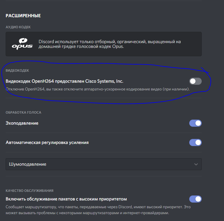 Как устранить основные ошибки на android
