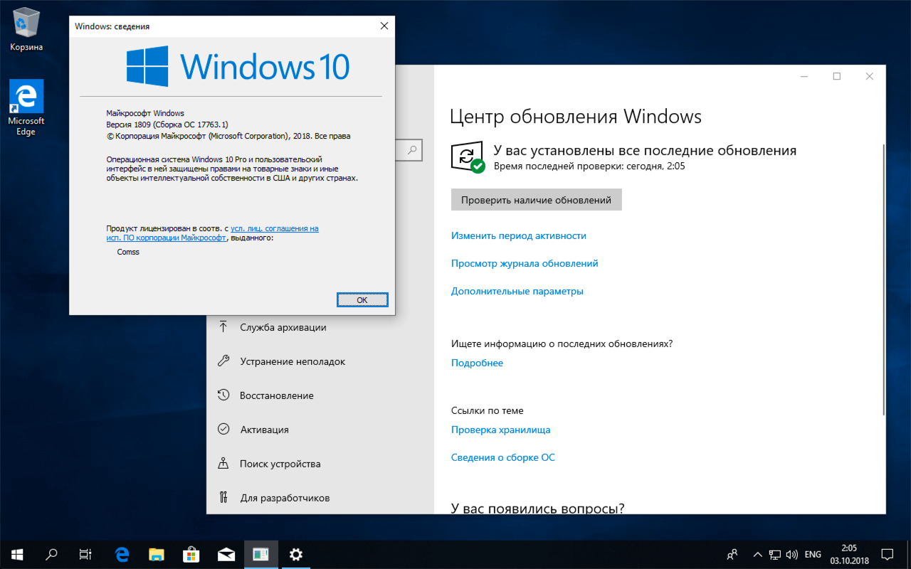 Установка windows 10: подробная инструкция