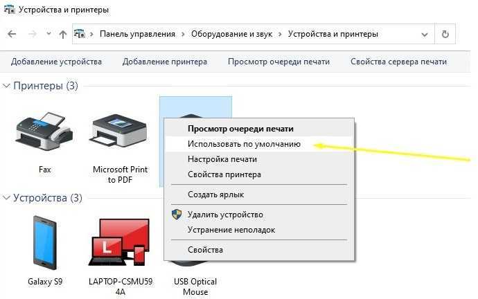 Все о распечатке документов с телефона или планшета