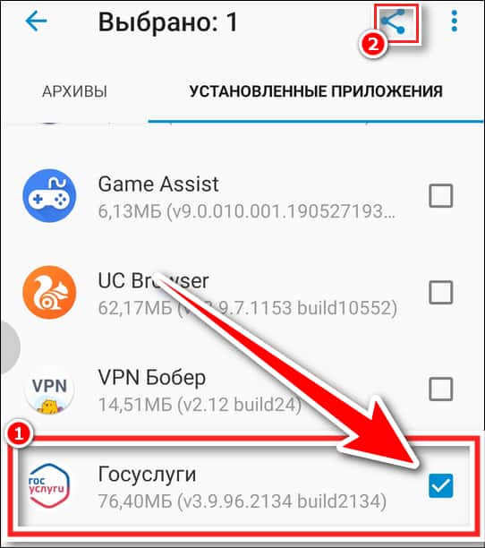 В приложении сервисы google play произошла ошибка