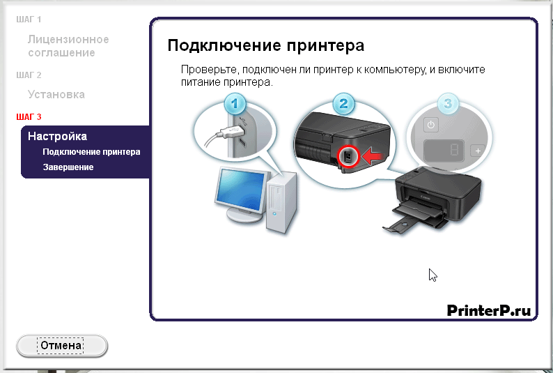 Как подключить принтер через wi-fi роутер: пошаговая инструкция