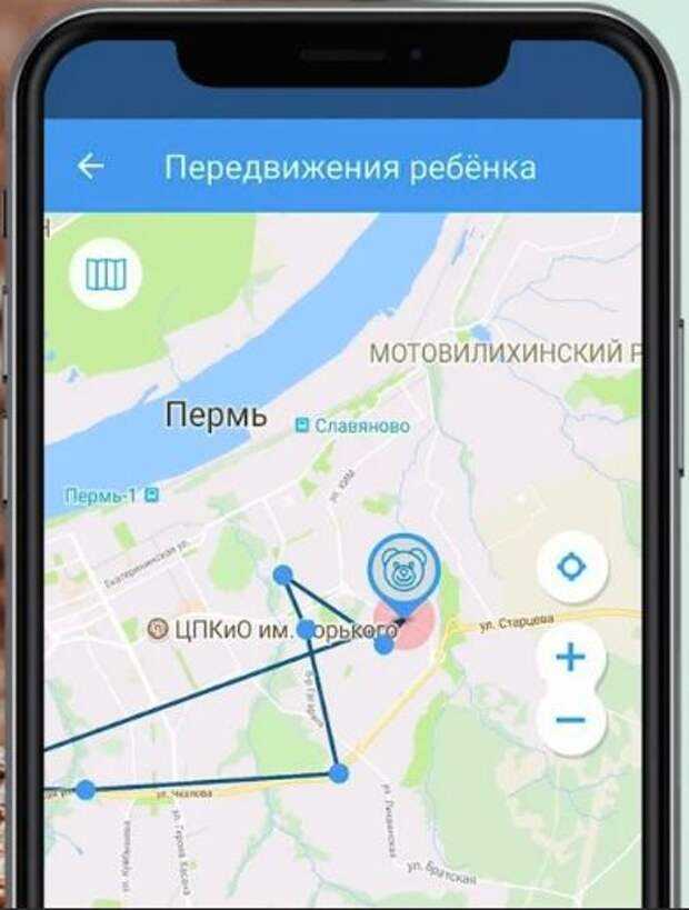 Как следить за человеком через телефон бесплатно?