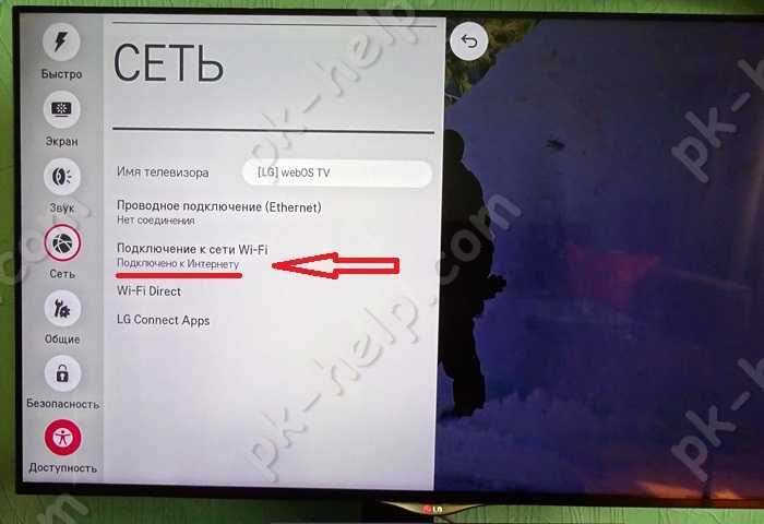 Телевизор samsung не видит wi-fi, не подключается к интернету. ошибка подключения в меню smart tv и не работает интернет