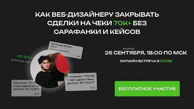 Как узнать трафик на теле2 интернет