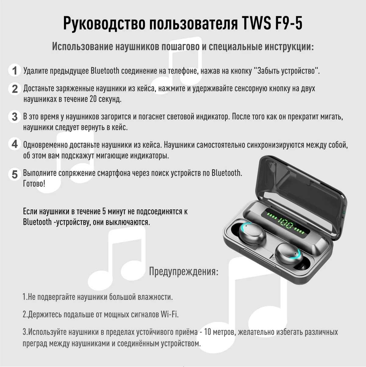 Как сбросить и синхронизировать беспроводные наушники между собой?