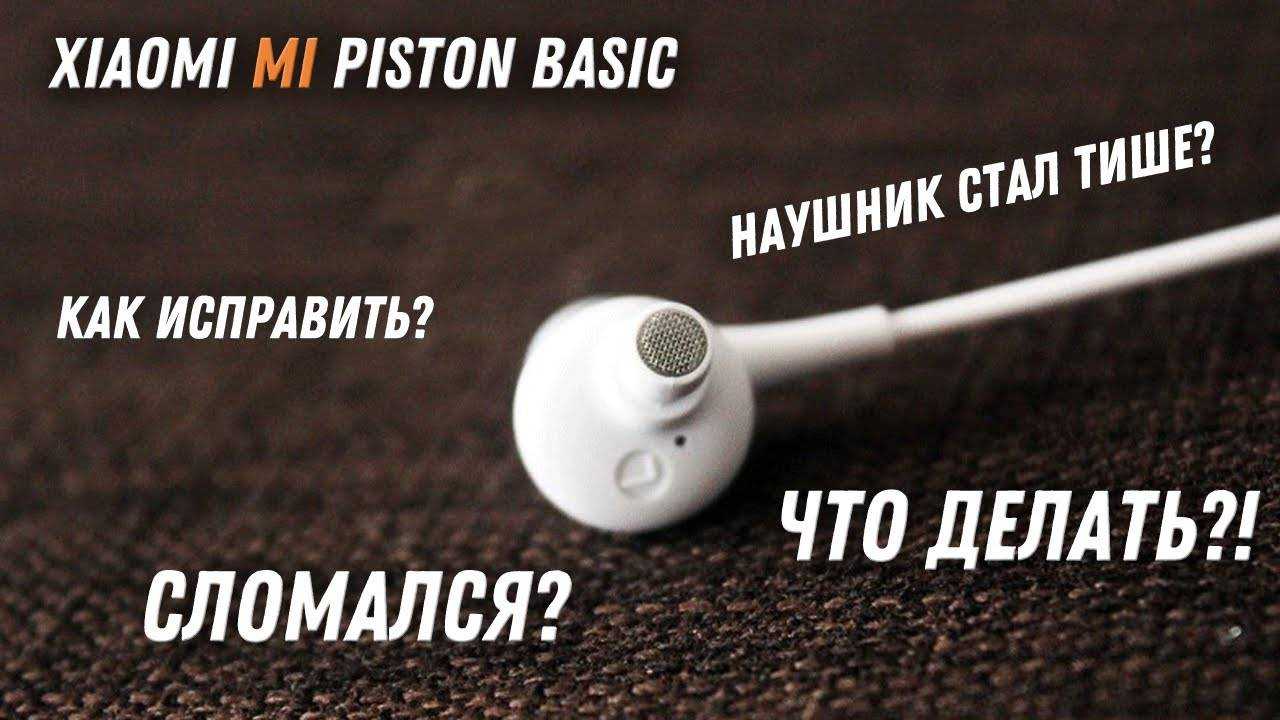 Почему звук на компьютере стал тише? как повысить громкость на компьютере | world-x