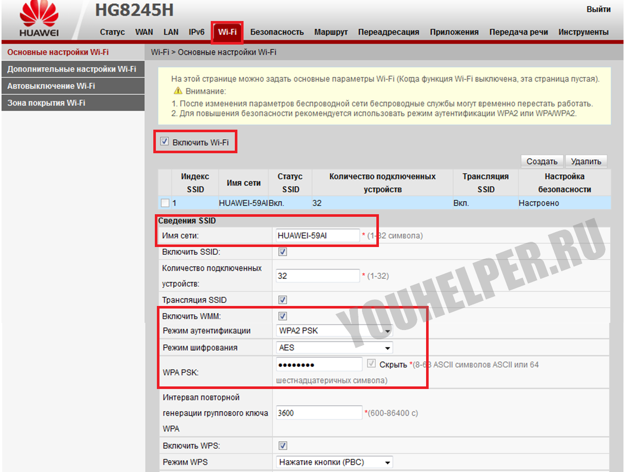 Прошивка huawei hg8245 и hg8245t | настройка оборудования