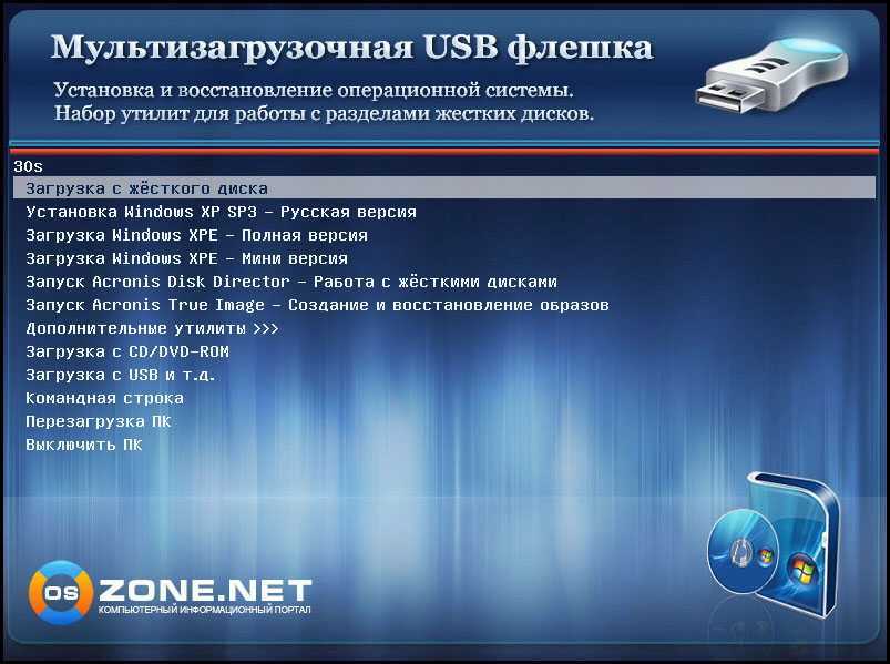 Windows 7 8 10 на одной флешке - все методы установки и загрузки