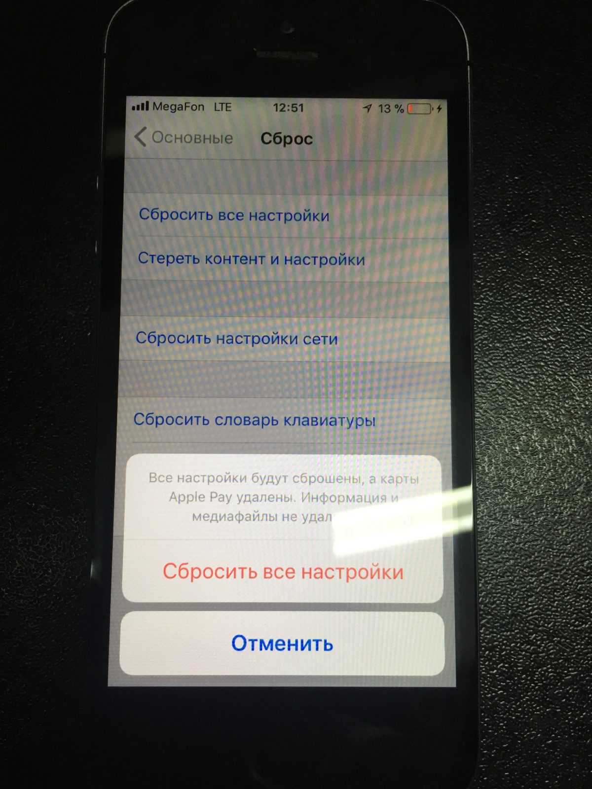 Что делать если телефон сам перезагружается [решено]: топ 7 причин
