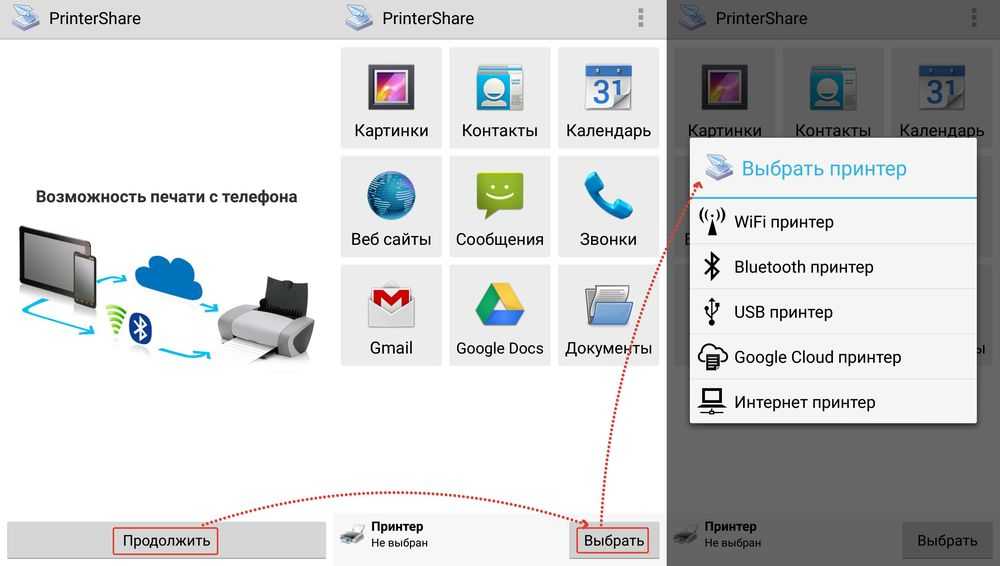 Передача данных через wi-fi c android на ноутбук и обратно