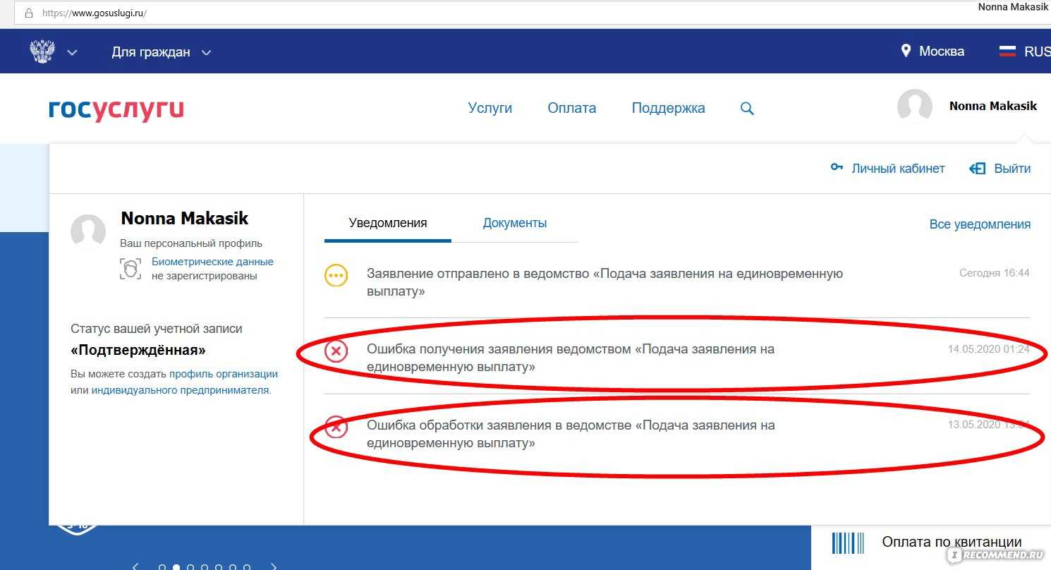 Выскакивает реклама в браузере при запуске компьютера