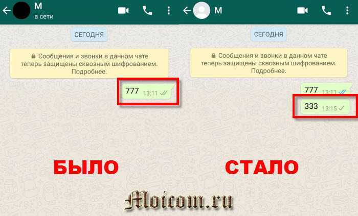Если заблокировать в ватсапе контакт что он будет видеть