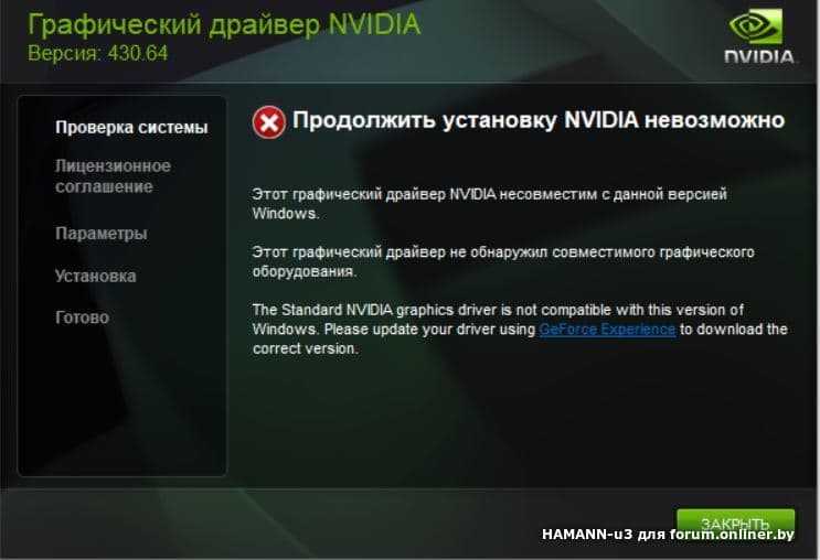 Как обновить видеокарту на виндовс 7