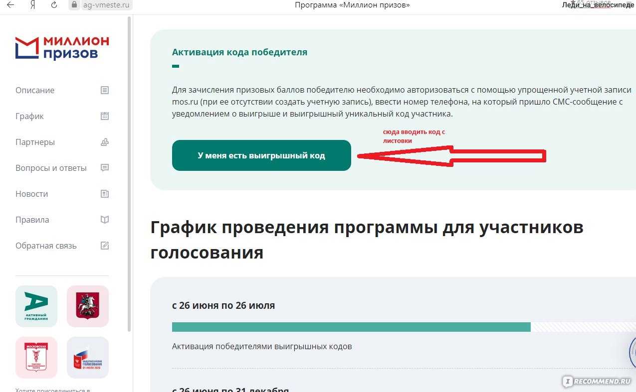 При включении компьютера открывается браузер с сайтом: как это убрать и что делать?