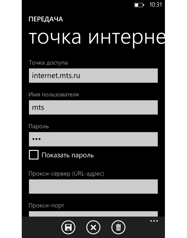 Как настроить интернет на нокиа: на кнопочных телефонах и смартфонах